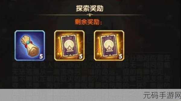剑与远征命运困境3全攻略，解锁通关路线图，征服时间线的挑战