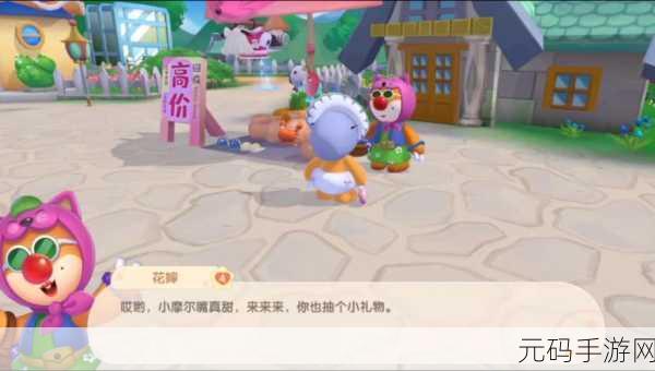 摩尔庄园手游,餐厅好评度成经营关键,解锁收益新高度