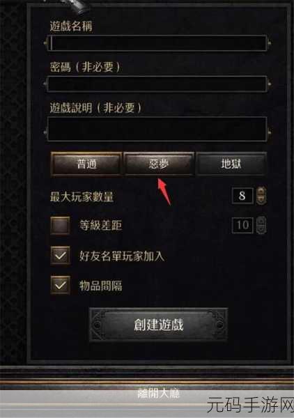 iOS 版暗黑破坏神全攻略,深入探索的必备指南