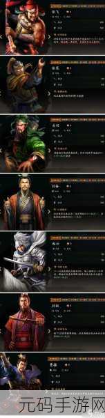 三国志战略版,蜀国猛将张飞的超强输出剖析