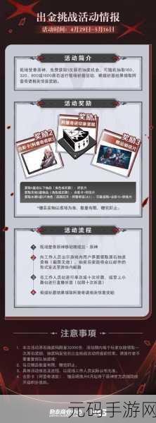 原神,轻松搞定寻找派蒙想要的材料任务秘籍