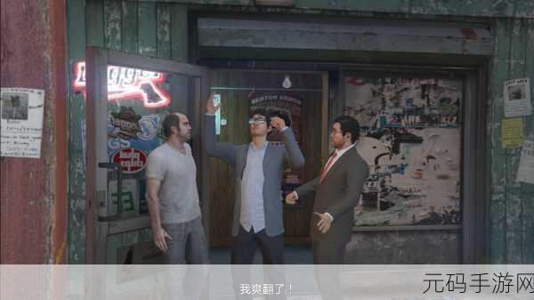 GTA5，打造你的工业帝国，购买与管理工厂全攻略