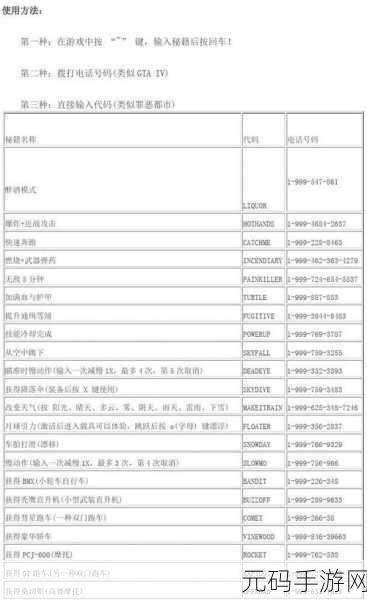 GTA5工厂盈利秘籍,打造你的犯罪帝国