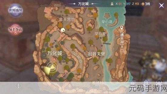 完美世界手游寻宝利器任务揭秘，解锁隐藏宝藏的终极攻略