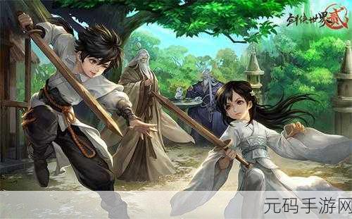 剑侠世界2天王门派技能大揭秘，威震江湖的绝技展示