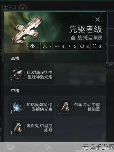 星战前夜无烬星河，探索宇宙深处的性价比之选