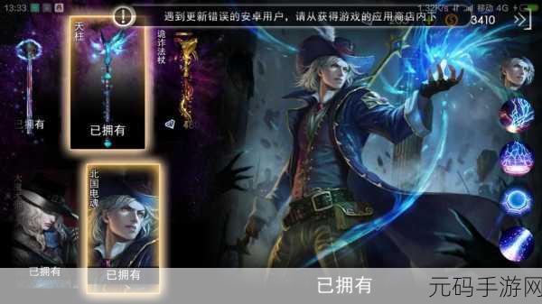 自由之战为何在我手机上无法畅玩?深度剖析与解决方案