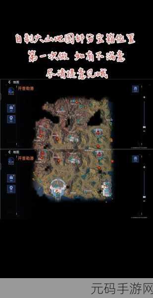 星球重启,开普勒宇航局宝箱探秘,解锁宇宙奥秘