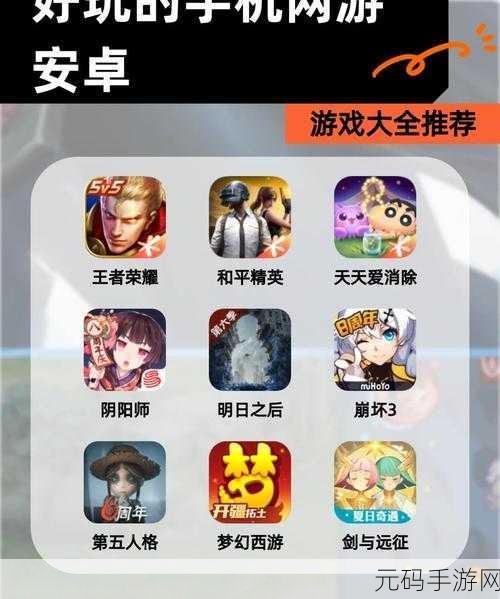 王者荣耀云游戏，指尖上的MOBA新体验