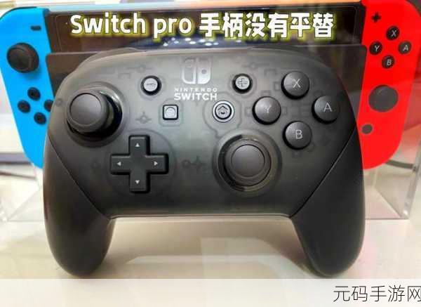 Switch 文明 6 手柄建造全攻略,解锁游戏新境界