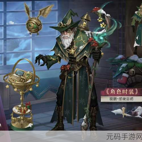 深度探索，第五人格疯眼的无敌策略与玩法精髓