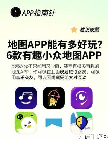 幻塔班吉斯收集秘籍,带你探索地图宝藏