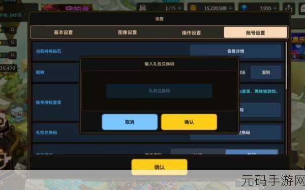 坎公骑冠剑，探索无限可能，解锁海量兑换码福利