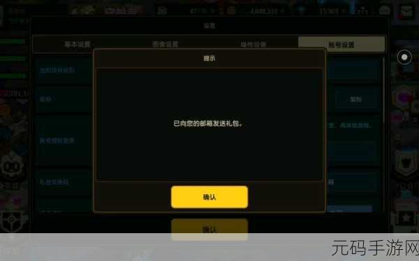 坎公骑冠剑，探索无限可能，解锁海量兑换码福利