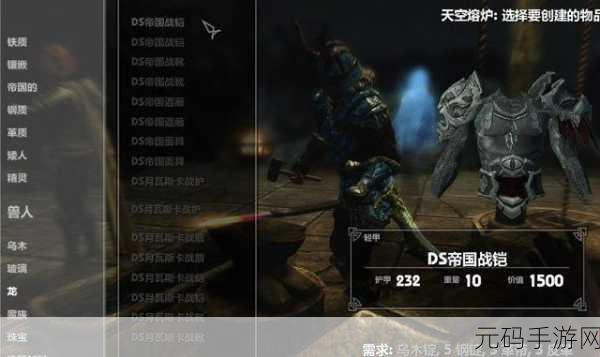 上古卷轴5探索无界,地图全开代码揭秘与创意冒险