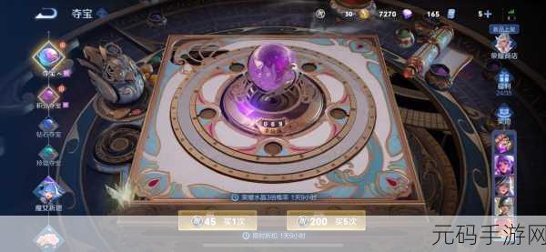 王者荣耀积分夺宝秘籍，抽中大奖的超高概率攻略