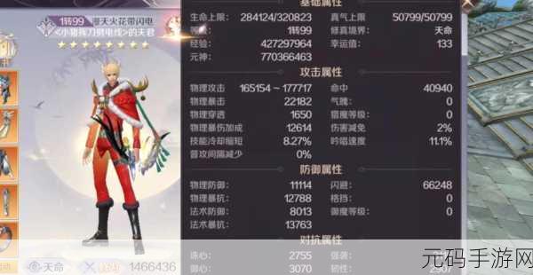 完美世界手游深度剖析，仙羽芒VS魔羽芒，谁是你的战斗灵魂？