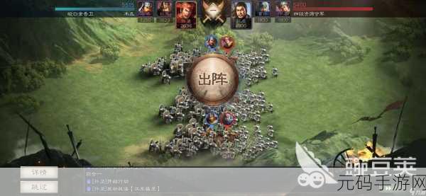 三国志战略版,武将觉醒——解锁强大战力的关键