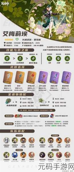 原神白缨枪强度深度剖析，三星神器，是否值得你拥有？