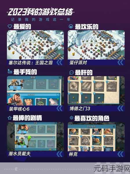 海岛奇兵策略揭秘，高效降低奖牌数的实战技巧