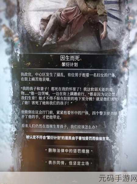 冰汽时代 2 资源建筑效率全解析，称霸极寒世界