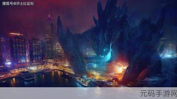 怪兽星球2，全新编队策略，解锁战斗新境界