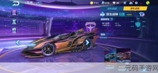 QQ飞车手游，黄金羽翼碎片速刷攻略，闪耀赛道不是梦
