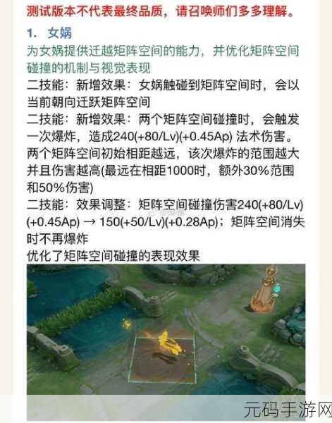 王者荣耀新英雄影，三技能主动释放效果深度剖析