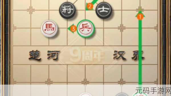 微信天天象棋楚汉争霸91关，红棋能否逆转乾坤？