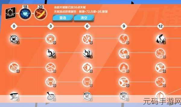 火炬之光无限，圣枪2特性选择全攻略，打造极致输出战士