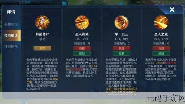 王者荣耀司马懿技能全解析，法术刺客的极致演绎