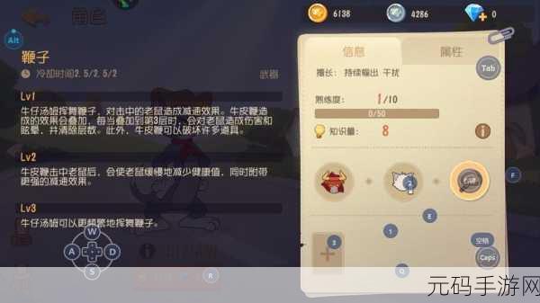猫和老鼠手游，汤姆技能加点攻略，解锁高效捕鼠秘籍