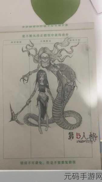 第五人格新篇章，梦之女巫伊德海拉监管者获取全攻略