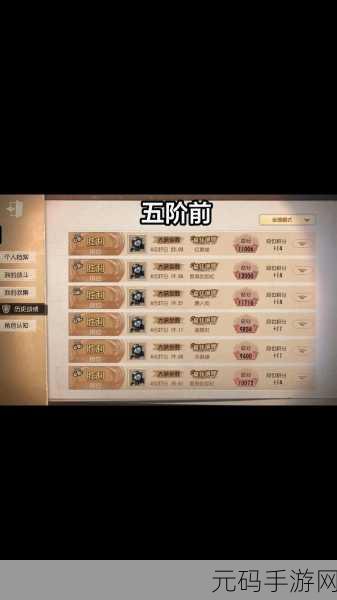 第五人格新篇章，梦之女巫伊德海拉监管者获取全攻略