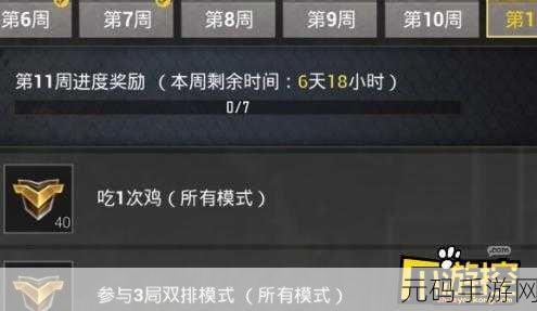 不思议迷宫幸运数字任务全揭秘，掌握攻略，挑战不再难