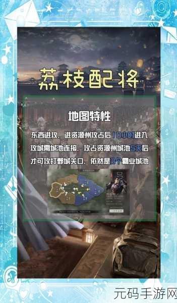 三国志战略版新玩法揭秘,红颜弓阵容攻略全解析