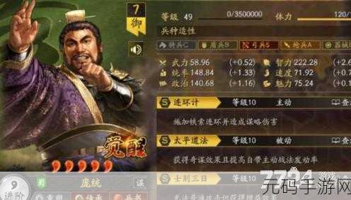三国志战略版新玩法揭秘,红颜弓阵容攻略全解析