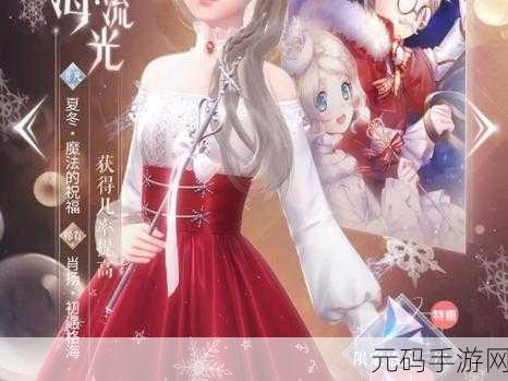 闪耀暖暖，影之结晶兑换新攻略，解锁时尚新篇章