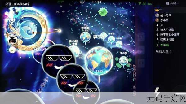 球球大作战糖果岛解锁全攻略，探索神秘岛屿，赢取稀有奖励
