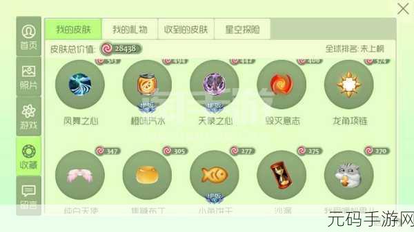 球球大作战糖果岛解锁全攻略，探索神秘岛屿，赢取稀有奖励