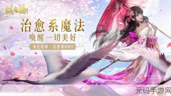 镇魔曲手游灵兽品质大揭秘,如何慧眼识珠?