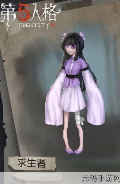 第五人格求生者智斗红蝶,揭秘最全克制红蝶攻略