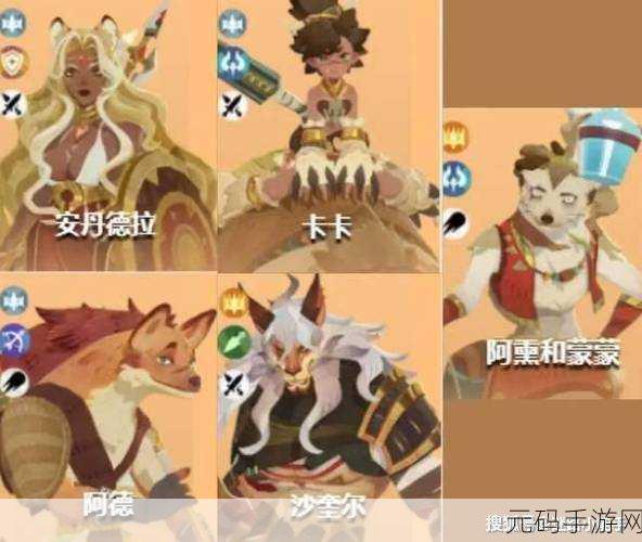 剑与远征,荒火骑士阵容搭配全攻略,助你征服无尽战场