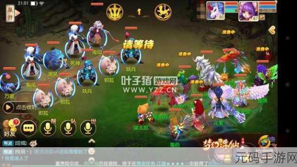 梦幻诛仙手游门派技能深度探索,心法升级,开启战斗新纪元