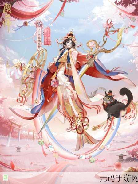 阴阳师伪神降临,探索神秘线索,解锁丰厚奖励