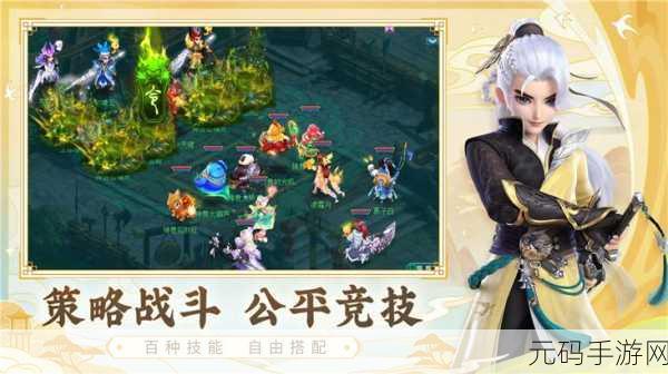 神武4巅峰对决落幕,笑傲江湖战队荣耀加冕2022神武争霸赛