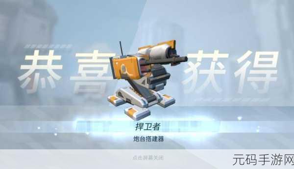重装上阵模块试炼，揭秘快速通关秘籍，助你征服终极挑战