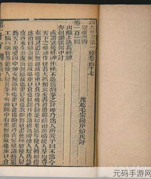 三国志乱舞行商秘籍，解锁财富之道，轻松获取珍稀资源