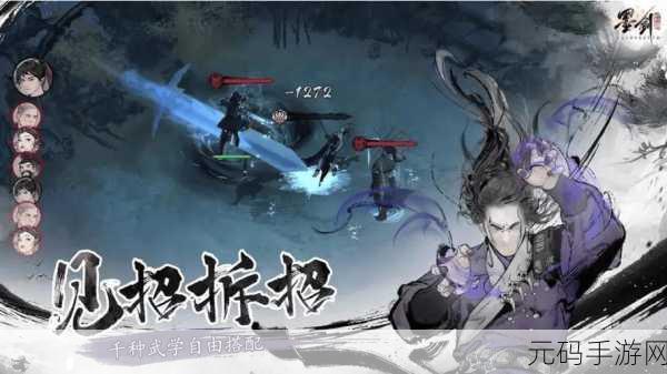 剑网3:指尖江湖凌步幽墟处，挑战与奖励的江湖盛宴