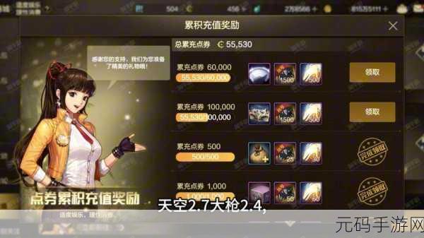 DNF手游震撼登场,揭秘8天满级极速升级秘籍